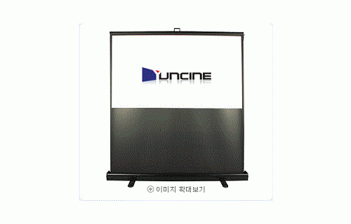 YUNCINE 아쿠아비젼(100인치) PM-SV 스크린대여(24시간대여기준)
