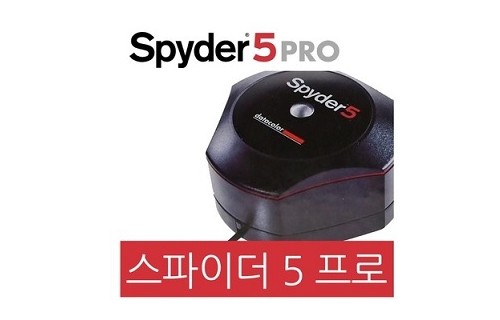 Datacolor 스파이더5 PRO대여 (모니터캘리교정) (24시간대여기준)