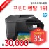 HP Officejet Pro 8710