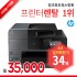 HP Officejet Pro 8620