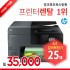 HP Officejet Pro 8610